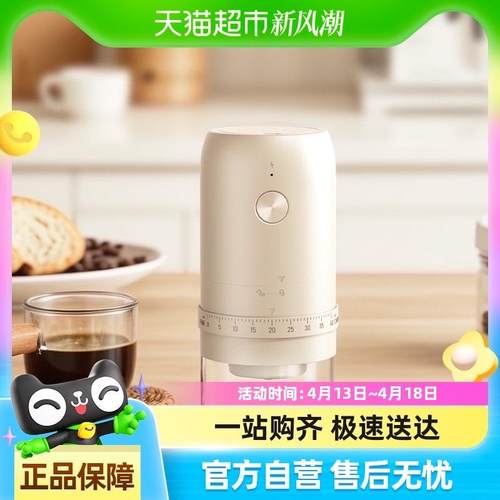 Cliton电动磨豆机家用小型手摇咖啡豆研磨机便携全自动研磨器