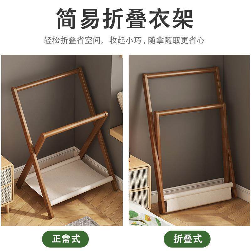 床头衣帽架落地折叠小实木卧室晚上睡觉临时搭衣裤收纳北欧挂衣架