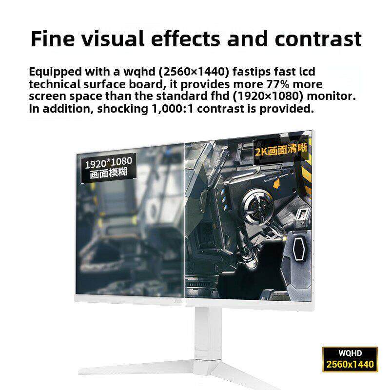 华硕TUF小金刚27英寸2K180Hz高刷台式电脑显示器VG27AQL5A外接屏