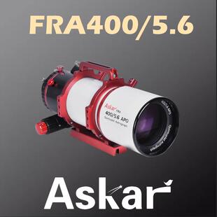 包邮 FRA400mmF5.6摄星镜头深空摄影天文望远镜 Askar 锐星456apo