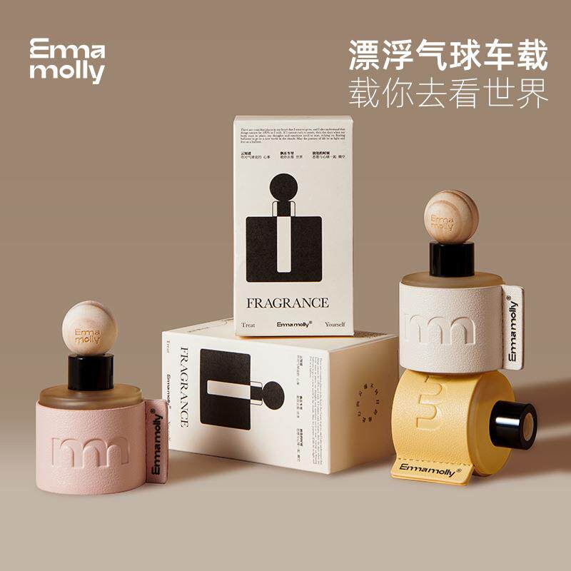 艾玛莫莉漂浮气球车载香薰精油车用香水香氛摆件持久淡香2024新品