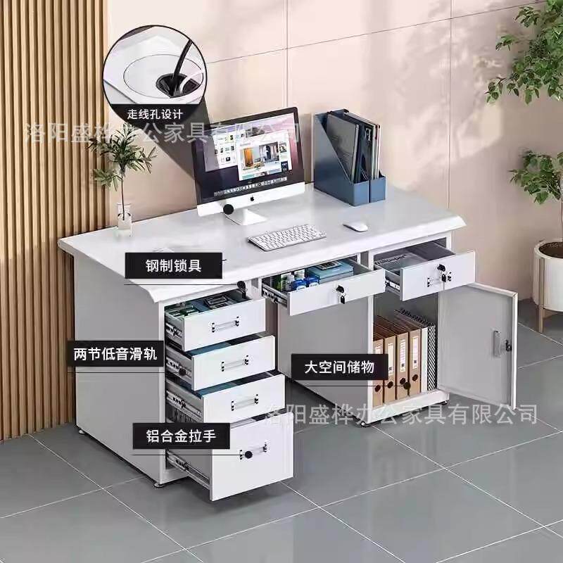 钢制办公桌办公桌电脑桌子带主机位工作桌椅办公室单人位员工铁皮