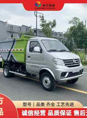 小康无泄漏压缩垃圾车 小区垃圾转运车 后高位挂桶垃圾车厂家