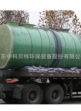 玻璃钢化粪池 方舱医院污水处理设备 隔离酒店农村隔离点污水处理