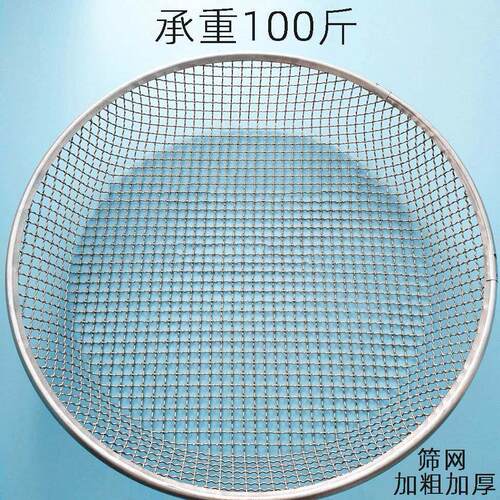 铁丝镀锌圆形石子加粗筛土板栗过滤网筛兰花大网眼筛网筛沙筛子