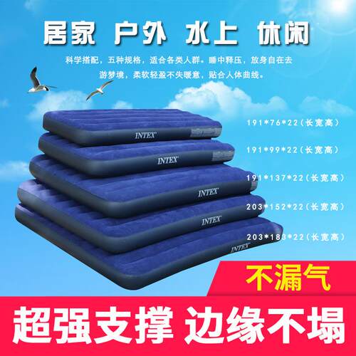 直销新款充气床垫家用单人双人加厚床垫户外午休便捷床垫