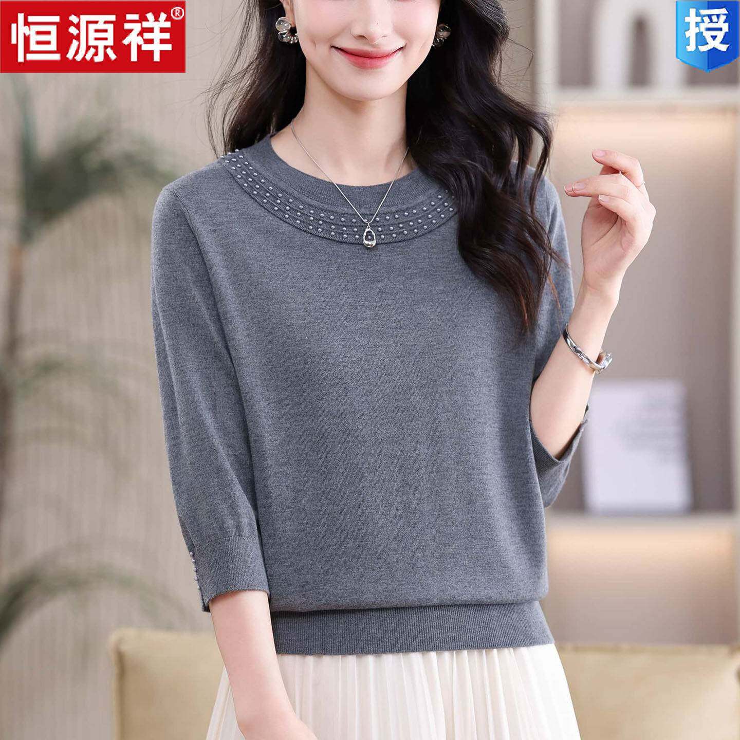 2026高级感桑蚕丝七分袖针织衫女夏季中袖冰丝打底小衫真丝上衣