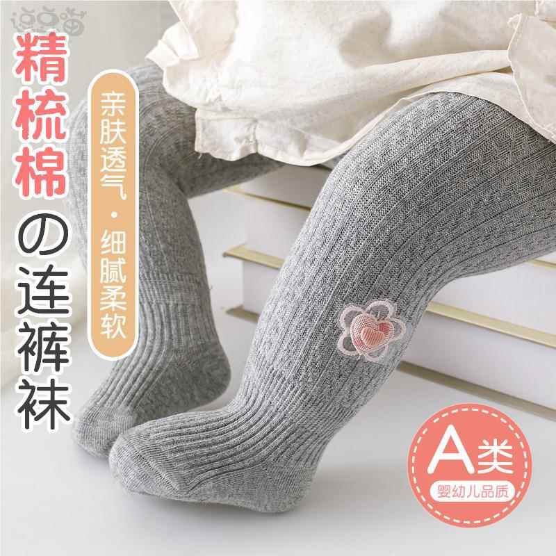 婴儿打底裤女春秋款儿童连体大pp打底袜宝宝秋冬可开档白色连裤袜