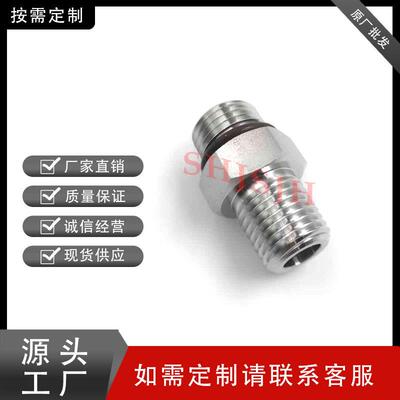 SHJH厂家直销替代Swagelok316不锈钢 SS-4-SAE-1-4 双外螺接头