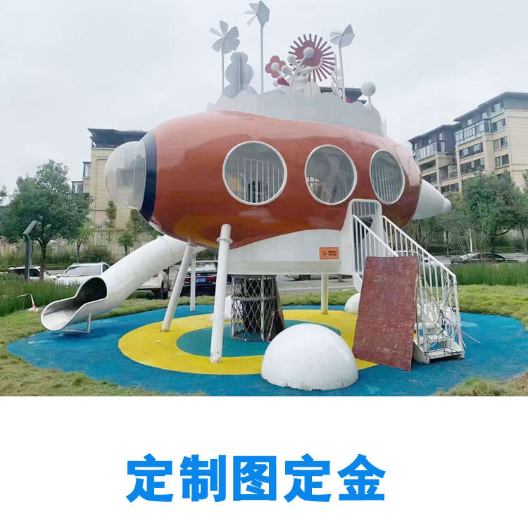 幼儿小区动力设备户外地产游乐组合无园林景观不锈钢大型设施滑梯