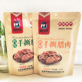 湘阿妹片片手撕腊肉100g 张家界特产民俗柴火熏制土家腊肉2袋