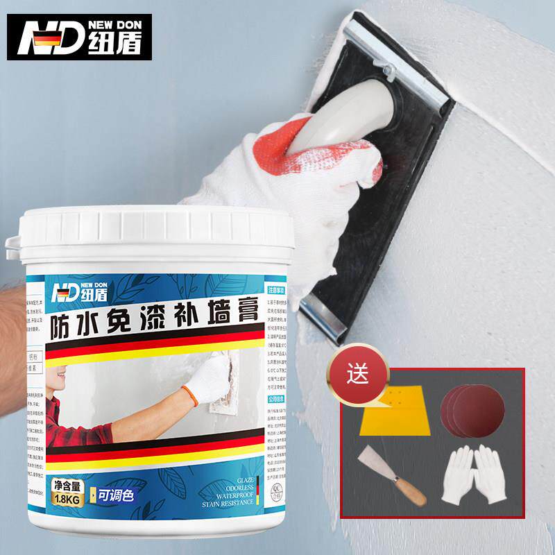 纽盾防水补墙膏墙面修补膏免漆耐水批土粉防水防霉钉眼裂缝修补膏