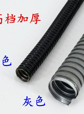 JSH京生高档加厚0国标塑属软管蛇皮穿线软管电线套OTY管包16 2 金