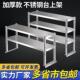 不锈钢货架厨房冷柜冰柜台上架工作台台面立架货架操作台上置物架