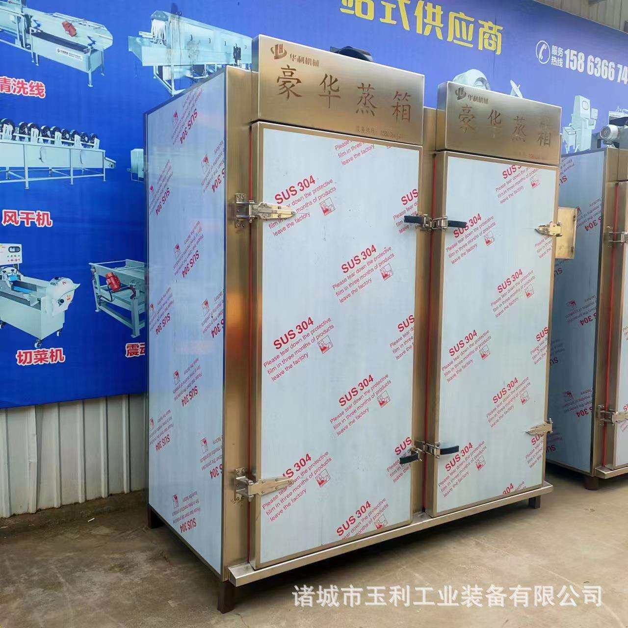 商用大型地瓜蒸房 地瓜块全自动蒸煮机 馒头醒发一体蒸箱