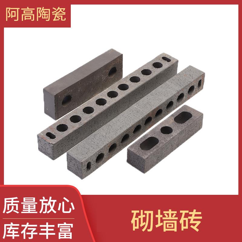砌墙清水砖江苏厂家烧制陶土多孔砖量大价格可谈广场路面铺地砖