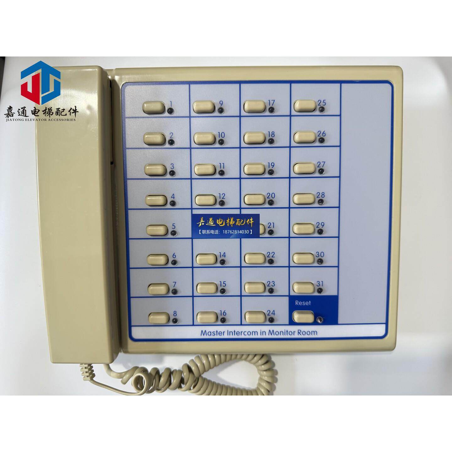 蒂森电梯TK-T12(1-1)31N 16N总线制对讲主机值班室监控电话机多局