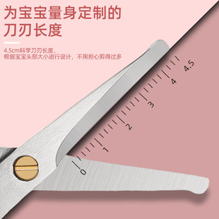 剪刀修毛私密男女士私处阴毛修剪器下体毛发打薄修型刀手动刮毛刀