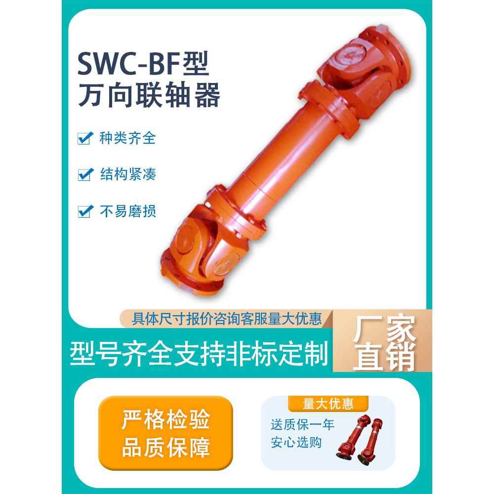 装载机铲车传动轴锻钢伸缩动力输出十字万向连接原装配件承联轴器