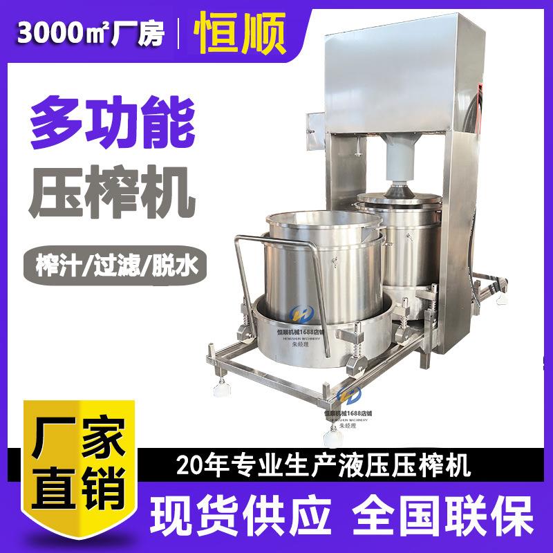 高产量脐橙液压榨汁机 高产刺梨果汁萃取压榨机 大型榨汁机