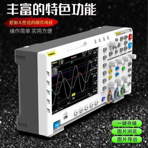 FNIRSI数字示波器台式高精度1014D双通道100M带宽信号发生器2合1