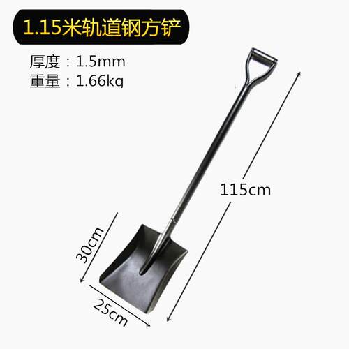 高档铁工锹农用小家铁铲子户外土全钢加厚园艺种花种菜具用除雪神