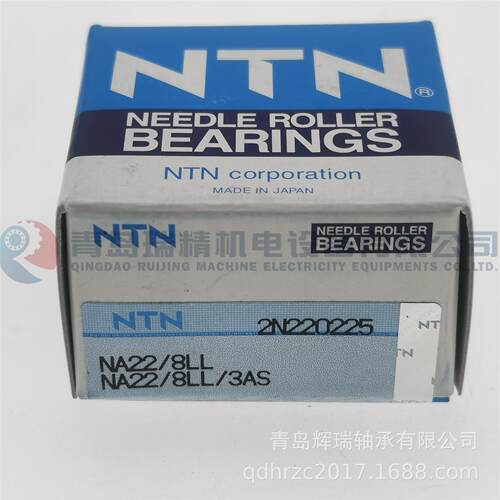 N-T-N 支撑滚轮轴承 NA22/8LL/3AS = NA22/8-2RSR 8mm 24mm 12mm