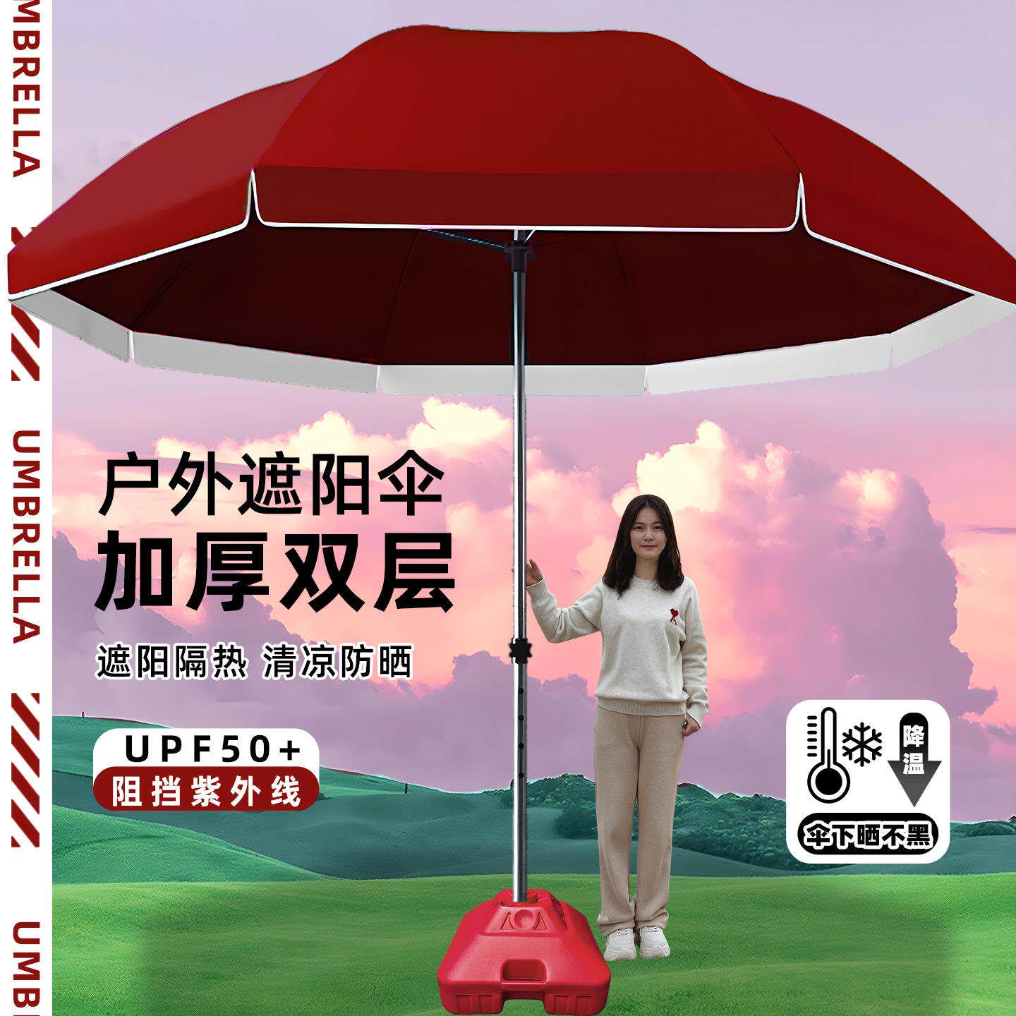3.6米大型遮阳雨伞加厚牛津布户外摆摊庭院手动遮阳大伞