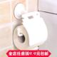 roll cup holder suction toilet bathroom Paper
