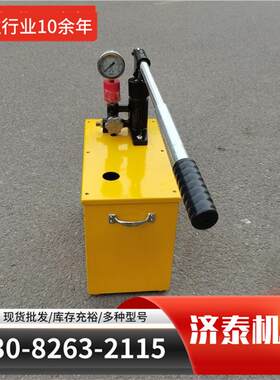 管路漏水检测仪 气密检测仪 机阀门试验机检漏仪其他矿山施工设备