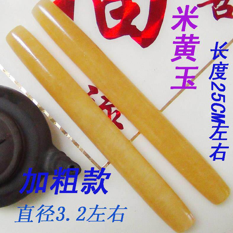 擀面杖石头玉石天然多功能饺子皮专用小号干仗赶揉面棍家用不粘