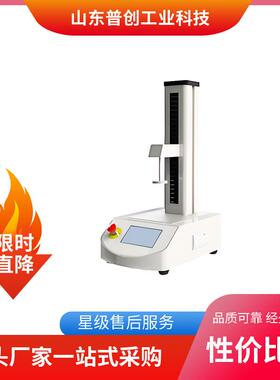 ETA-01A胶囊回弹性测试仪 软胶囊弹性测定仪 软胶囊硬度测试仪