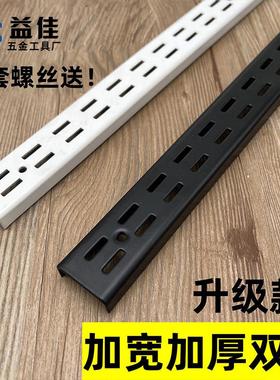 加宽加厚AA柱 【工厂严选】黑色白色梯柱货架扁钢服装展柜U型槽条