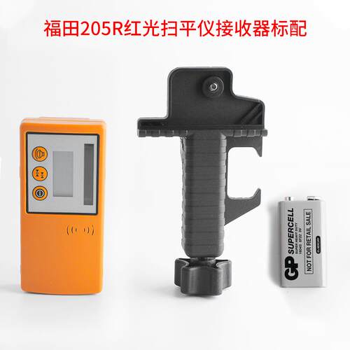 正品Fkuuda福扫田光平仪接收器203R/G205R激探测器遥控器充电器锂