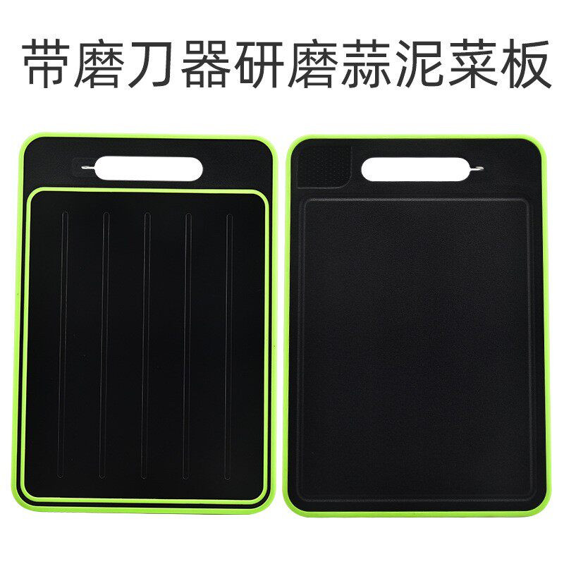 双面快速解冻菜板铝合金喷漆砧板家用带磨刀器研磨蒜泥功能案板