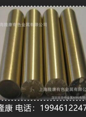 供应CuAl8Fe3铝青铜板 CuAl8Fe3铝青铜棒 管材 可零切 规格齐全