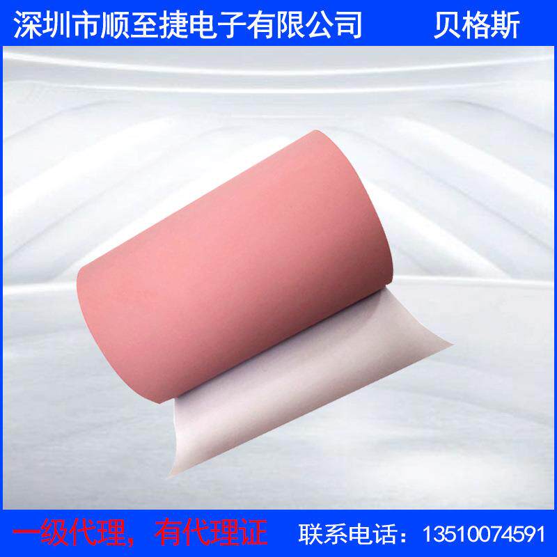 厂家定制SP900SAC云母导热垫片 LED通讯设备绝缘垫片AC带胶矽胶片
