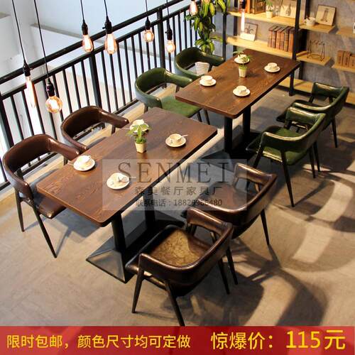 咖啡厅沙发定制覆古西餐厅清酒吧火锅小吃快餐奶茶店卡座桌椅组合