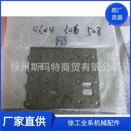 现货供应杭齿变速箱配件盖板4644306508