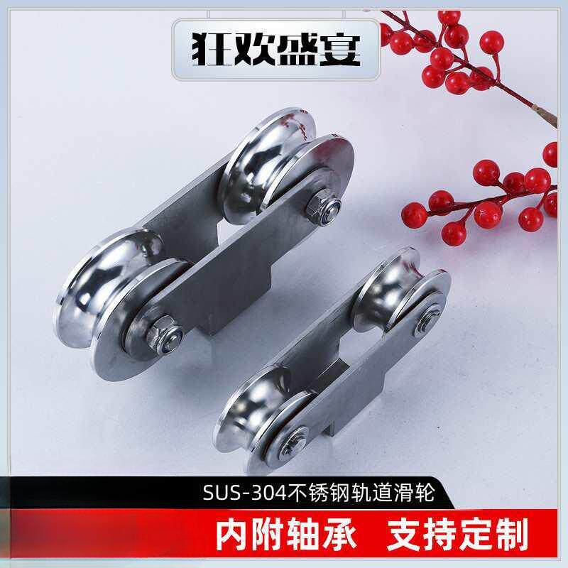 4不锈钢重型双轮HV26型庭院门滑0滑轮U型移门轮子型槽钢工字钢定