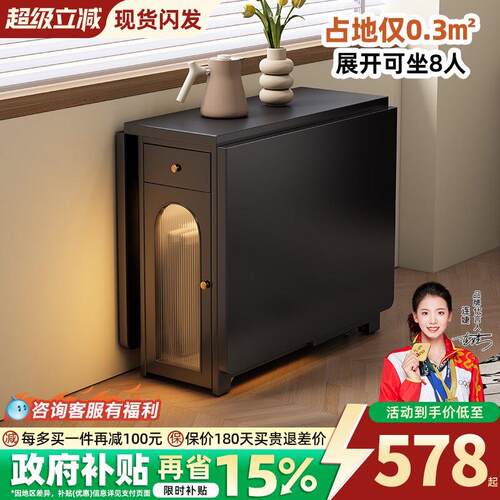 黑色复古实木折叠餐桌家用小户型法式中古风长方形可伸缩移动饭桌