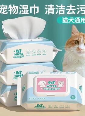 Pet Wipes for Dogs and Cats, Special Wet Wipes for Kittens,