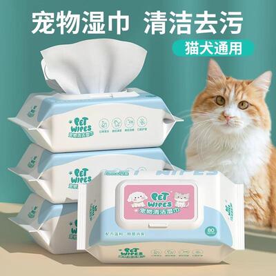 Pet Wipes for Dogs and Cats, Special Wet Wipes for Kittens,