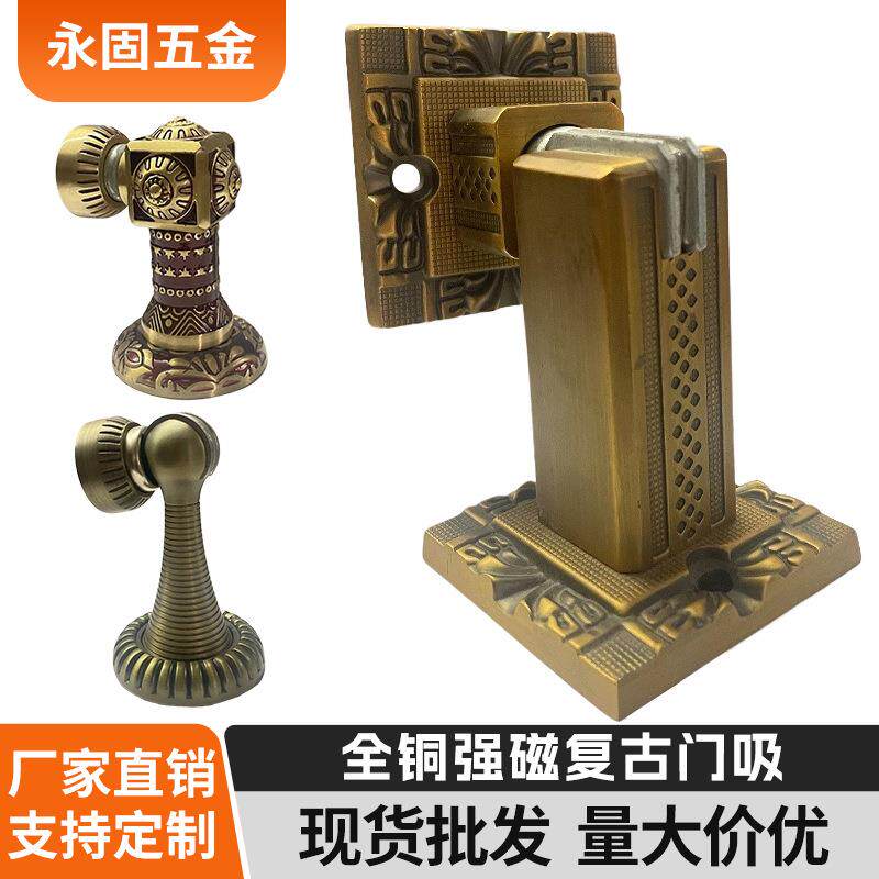 全铜强磁墙地两装门吸黑色金色简约吸门器地吸防撞门碰铜门阻墙吸