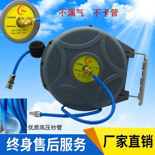 自动伸缩卷管器PU夹纱管12*8*15米气鼓气动工具汽车美容回收汽修