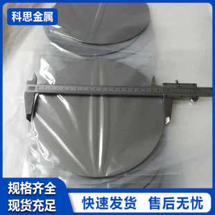 电厂DC振片 厂家钛合金声波吹灰器膜片TC4科康IKT230