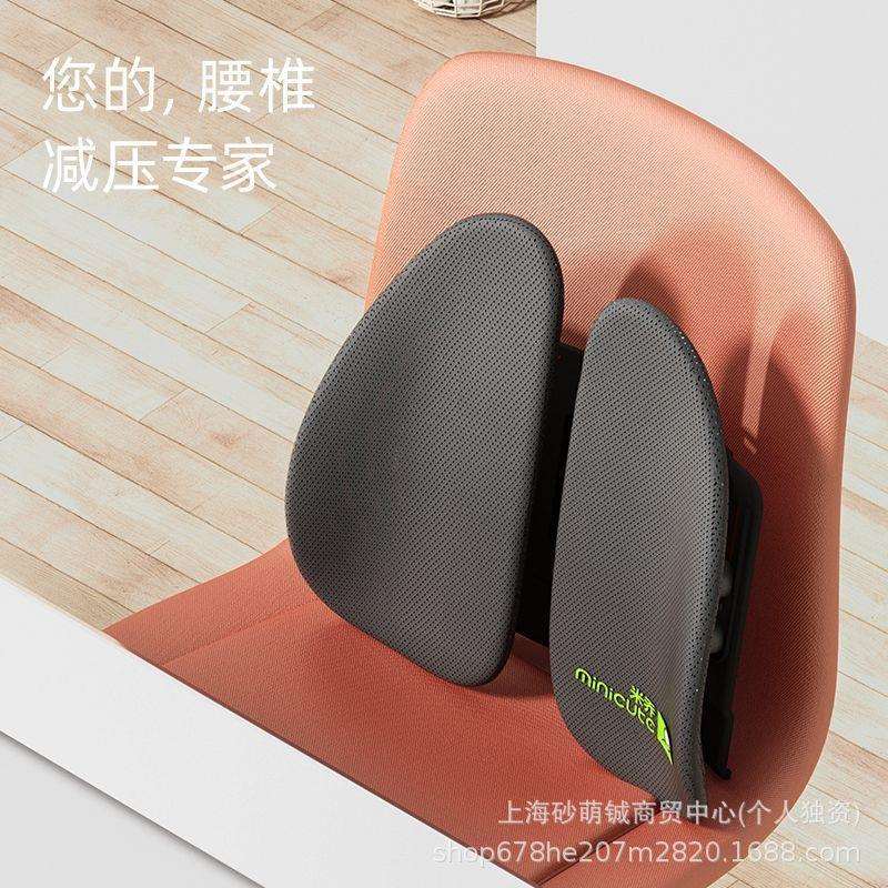 米乔人体工学腰垫办公室腰靠靠垫护腰靠背椅子腰托座椅久坐腰部