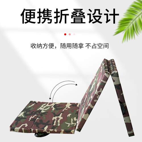 加厚海绵折叠垫学生午休垫办公室教室午睡垫子家用榻榻米垫可折叠