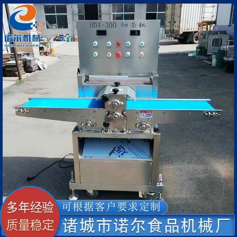 供应无骨鸡柳切条机 全自动鲜肉切条机 供应牛肉切条机设备,清洗/食品/商业设备,肉制品加工设备,淘宝优惠券,粉丝福利购,淘宝优惠卷