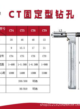 多轴器摆臂 高品质可调攻牙机多方向 ERCT夹头弹簧摆臂